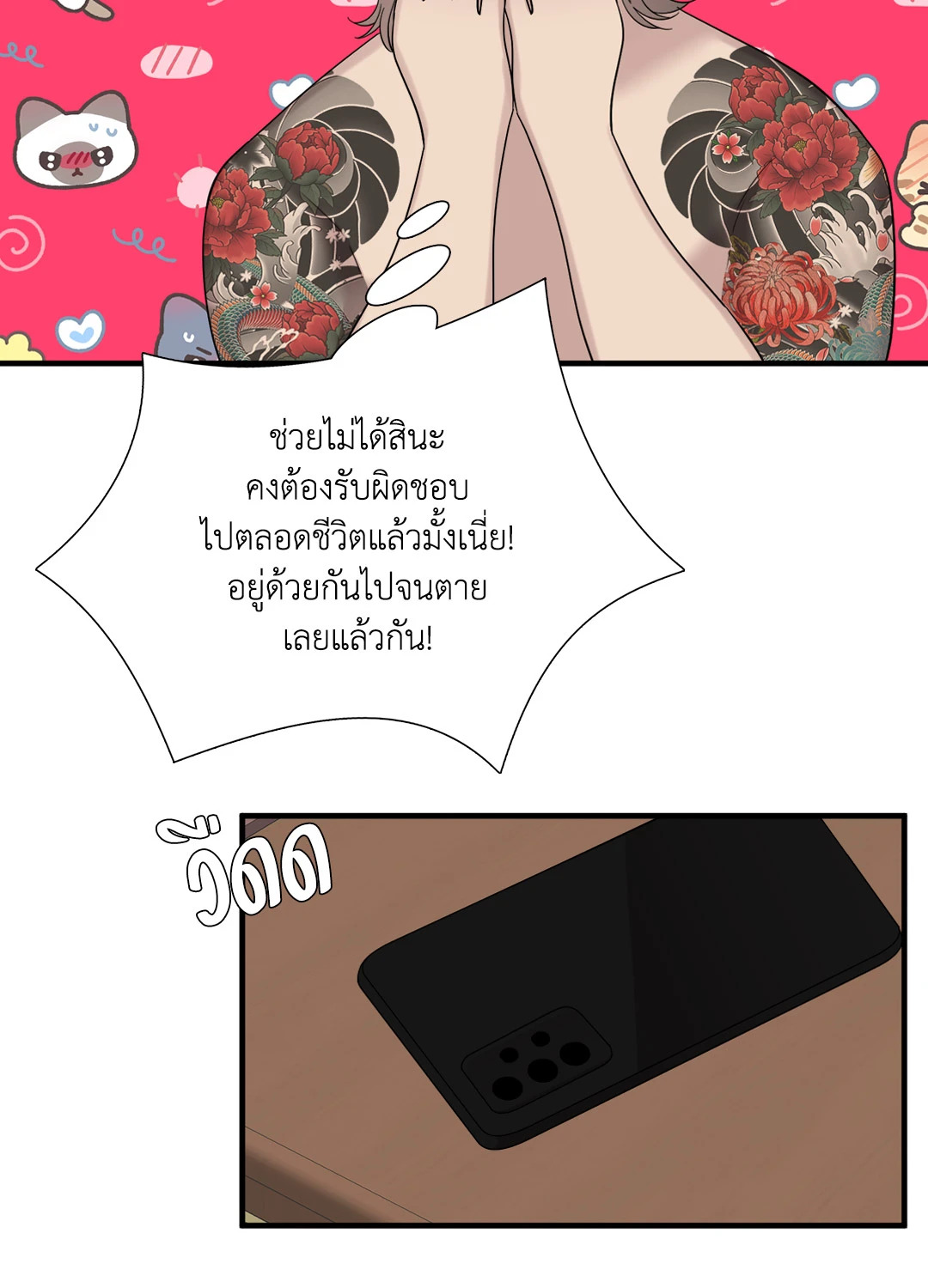 หน้า 64