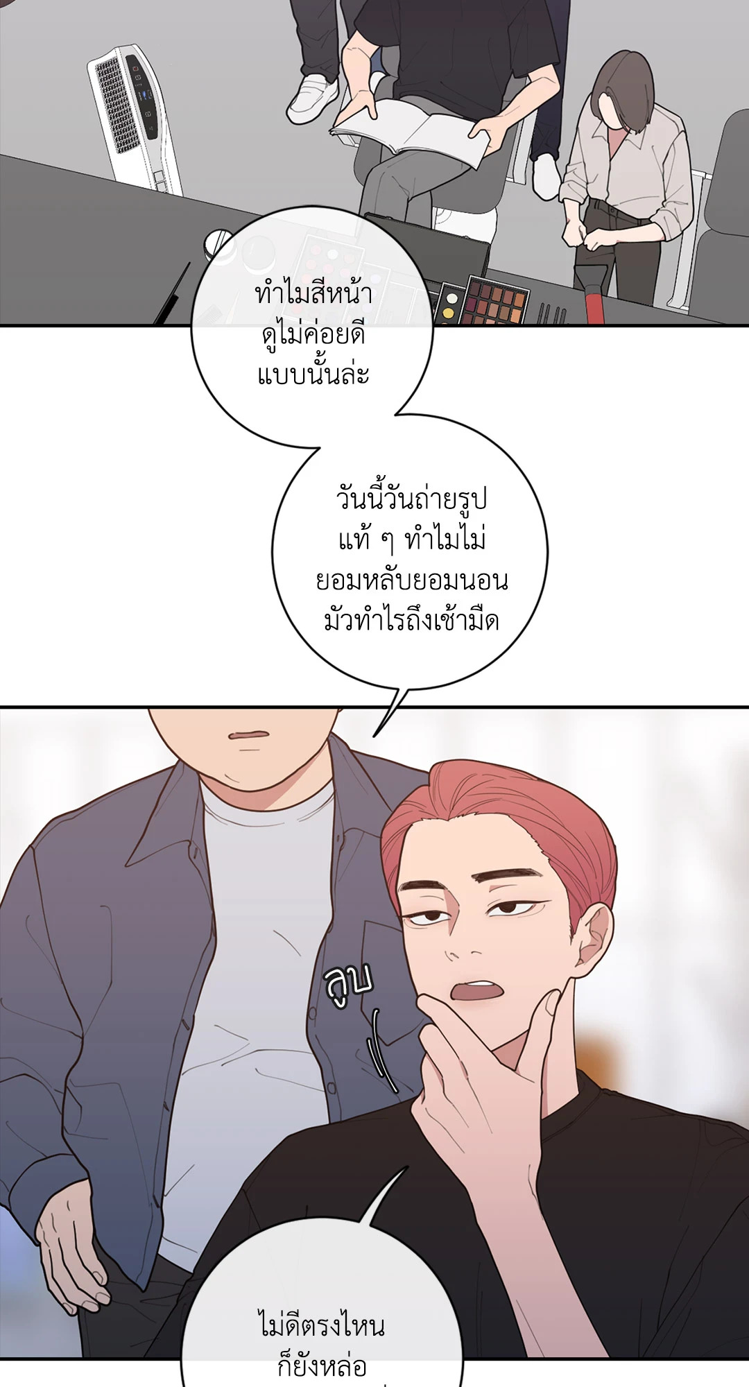 หน้า 46