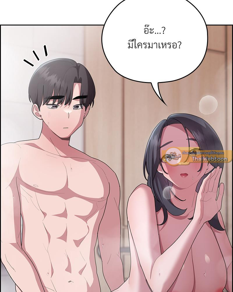 หมายเหตุ! ทำงานไม่ดี เห็นทีต้องโดน | The Cheat Code Hitter Fucks Them All (R+) ตอนที่ 25 - รูปที่ 2