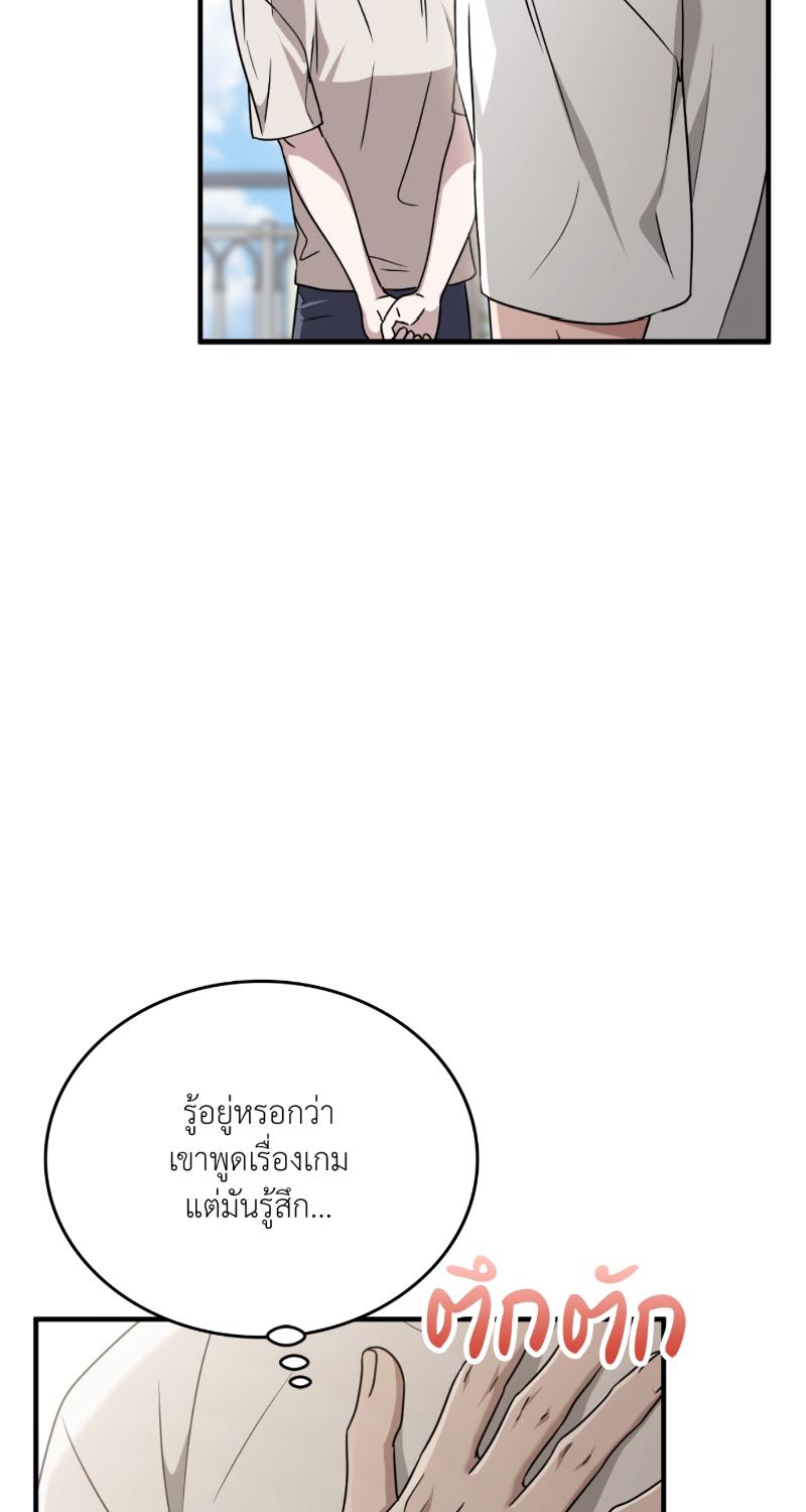 หน้า 68