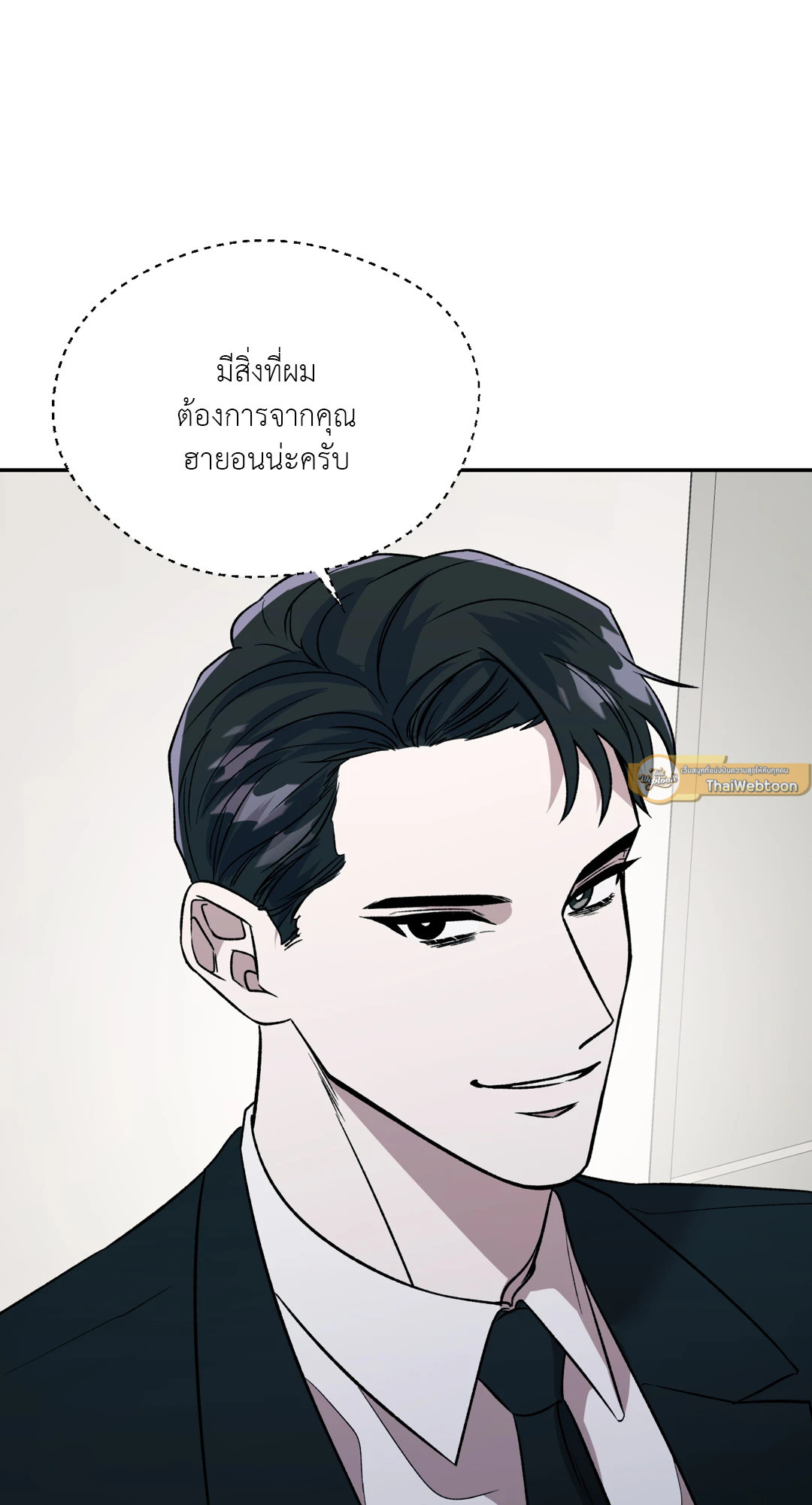 หน้า 74