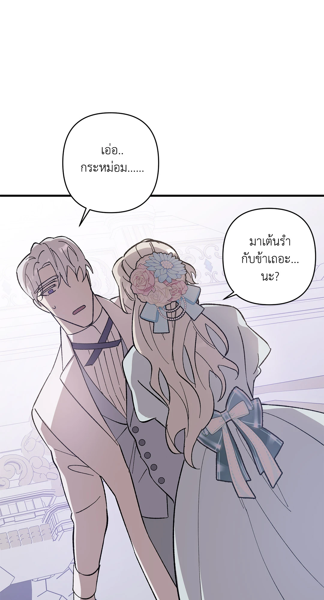 หน้า 72