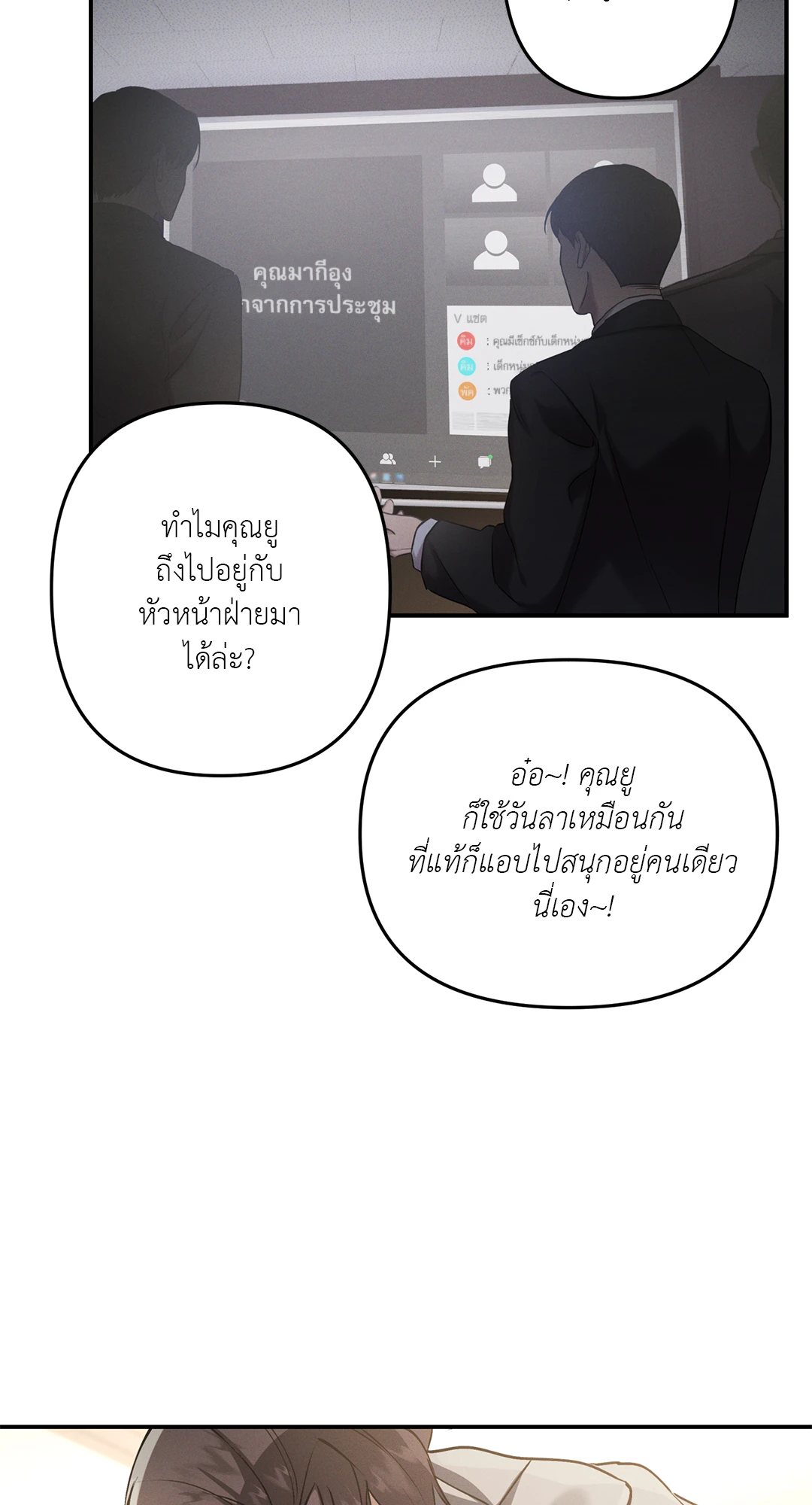 หน้า 51