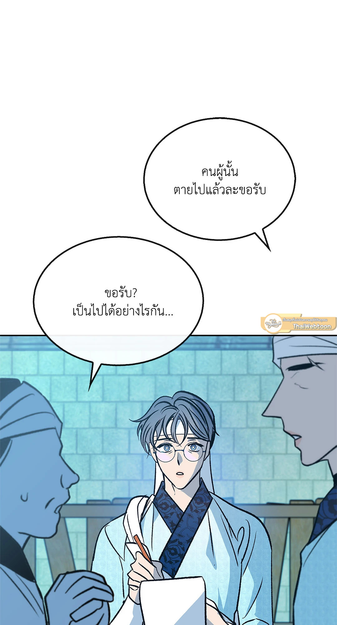 หน้า 45