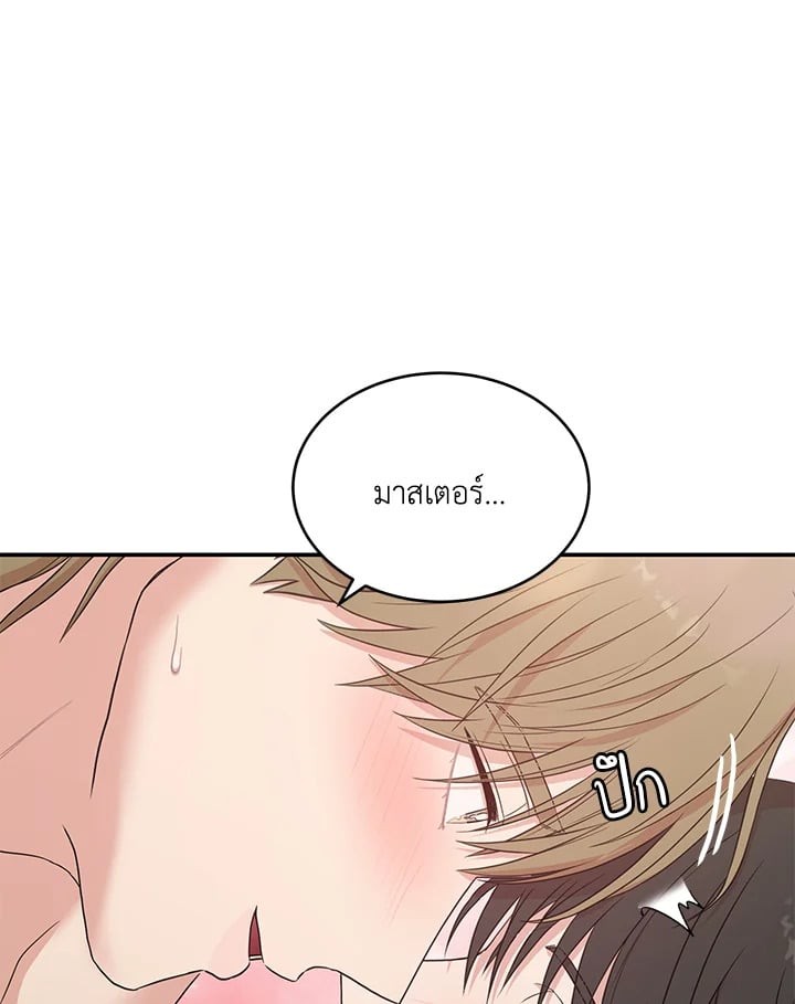 หน้า 114