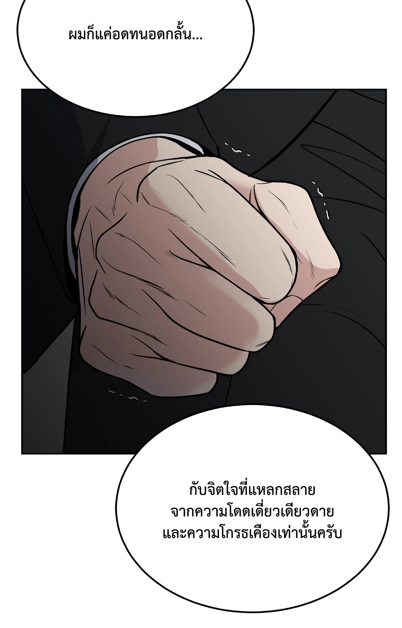 หน้า 87
