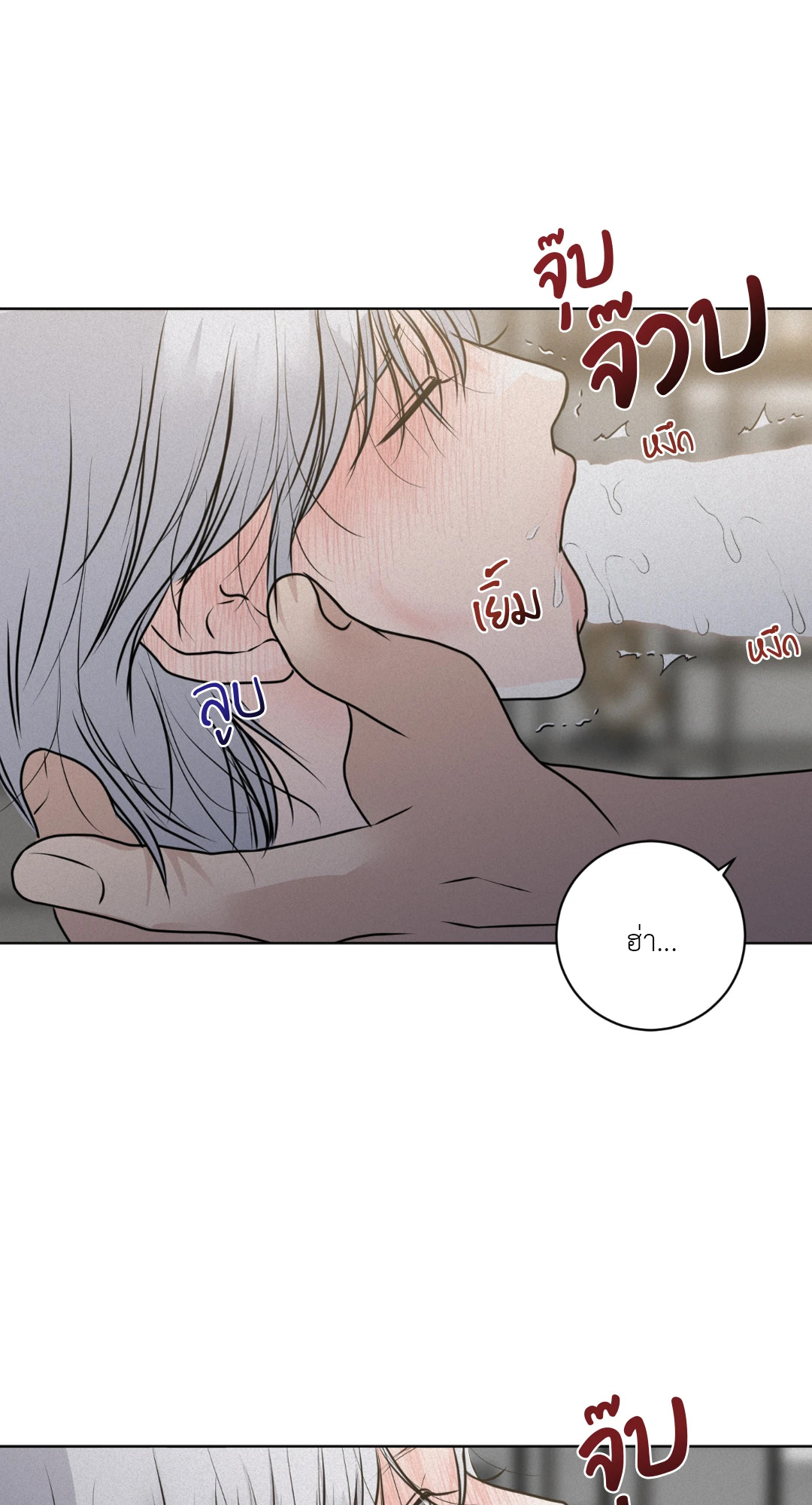 หน้า 84