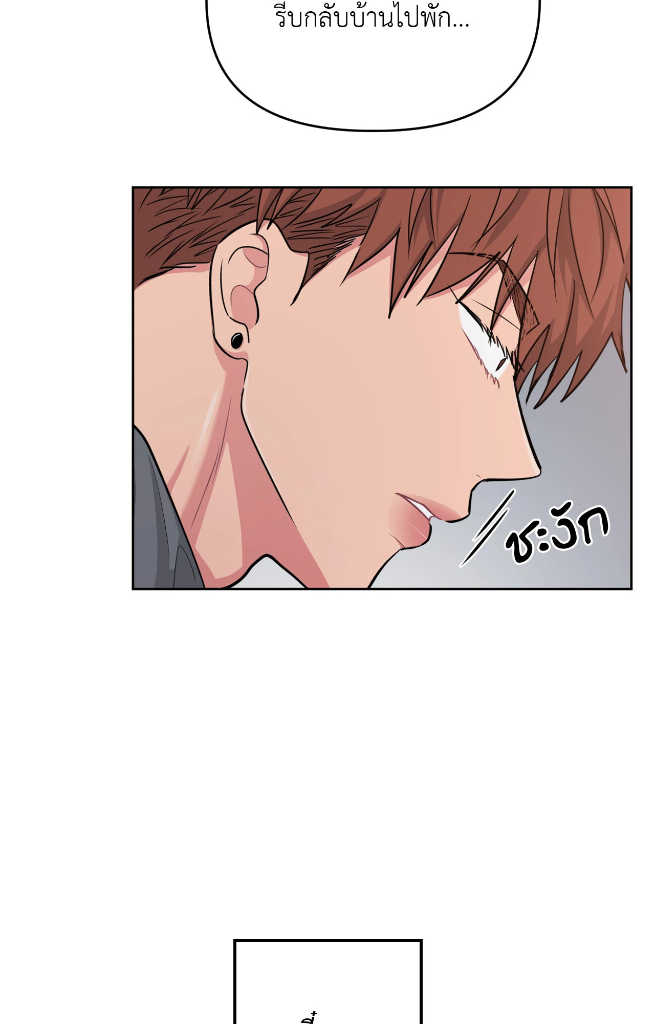 หน้า 84