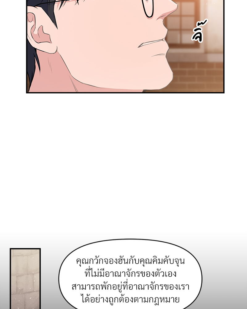 หน้า 84