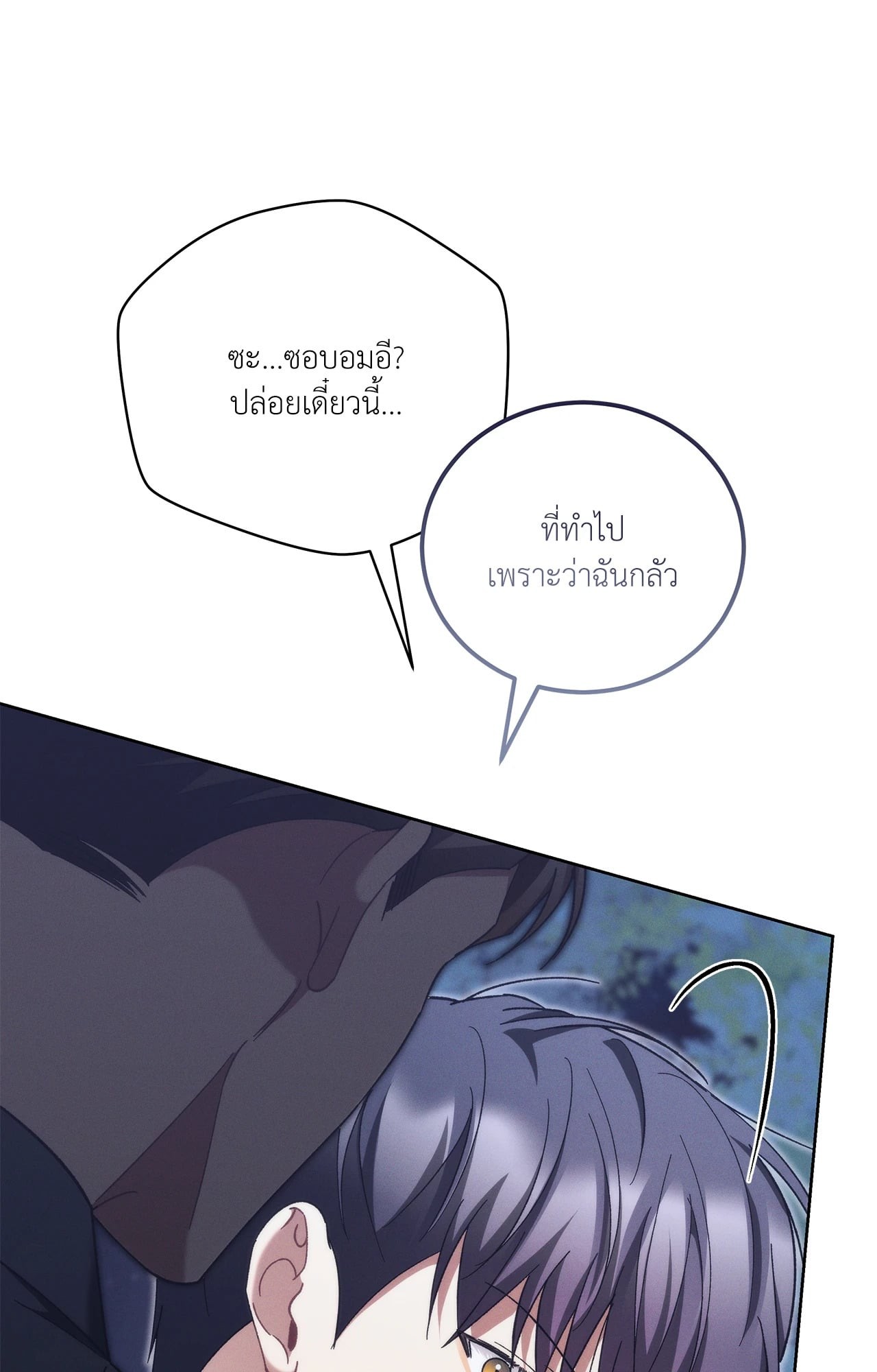 หน้า 87
