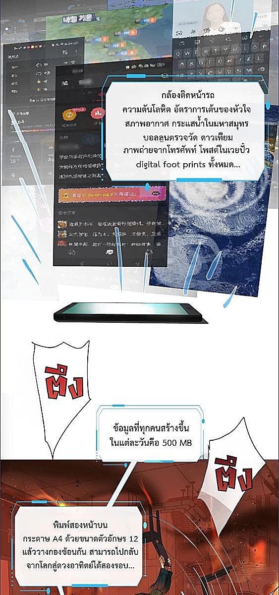 หน้า 32