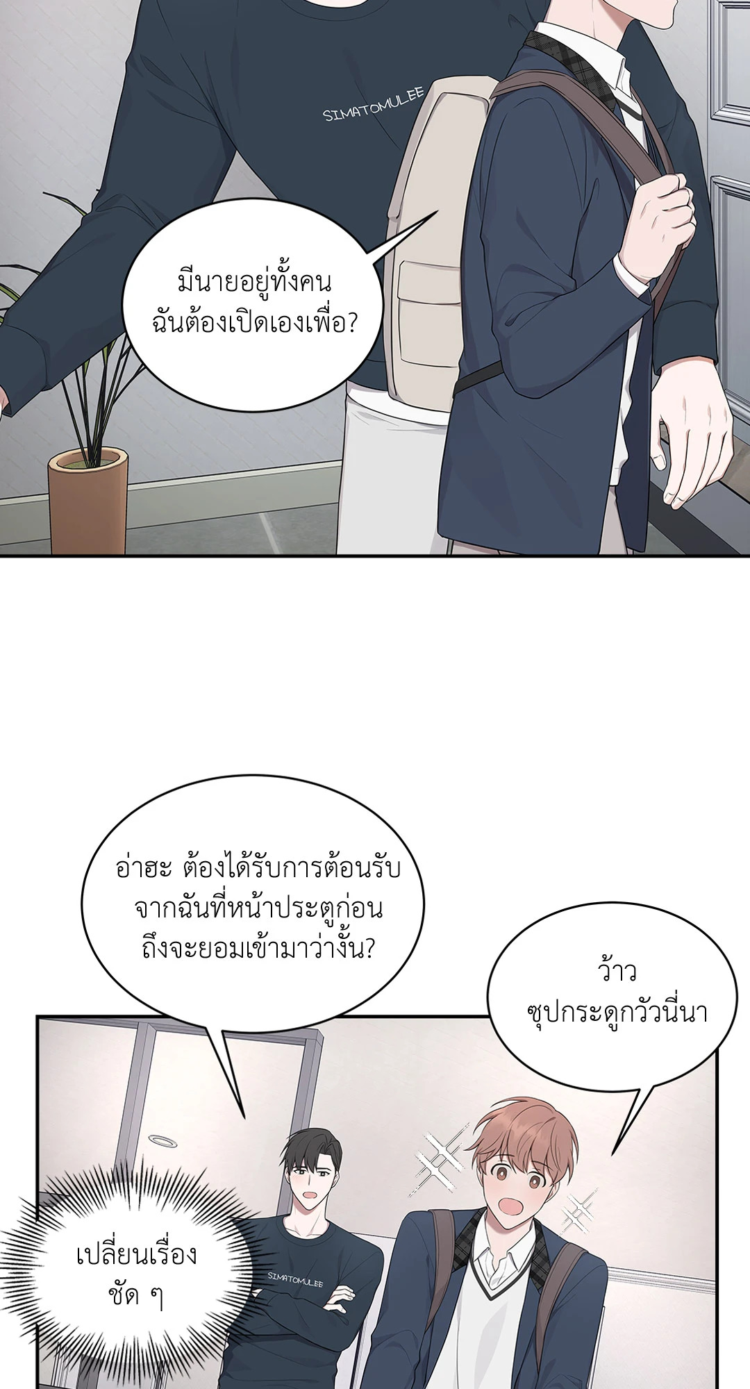 หน้า 27