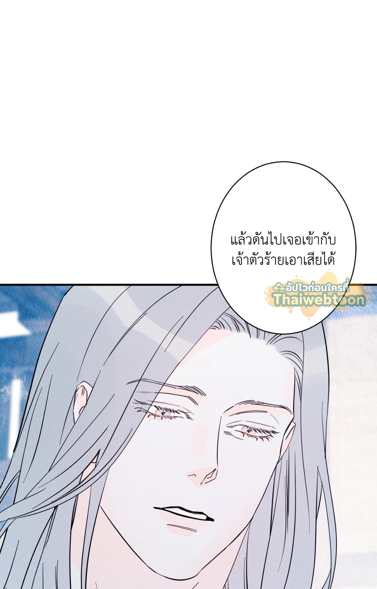 หน้า 108