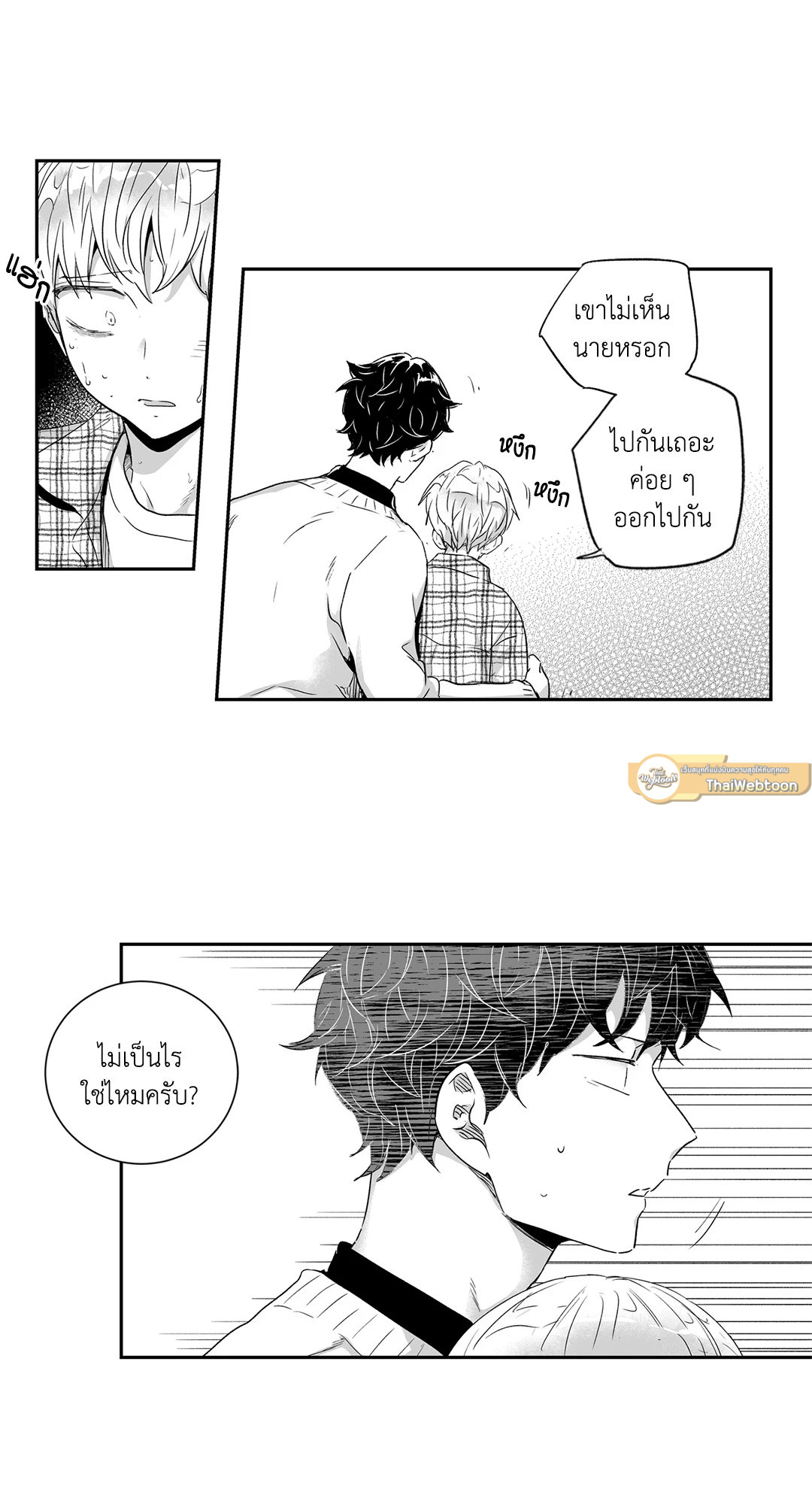 หน้า 19