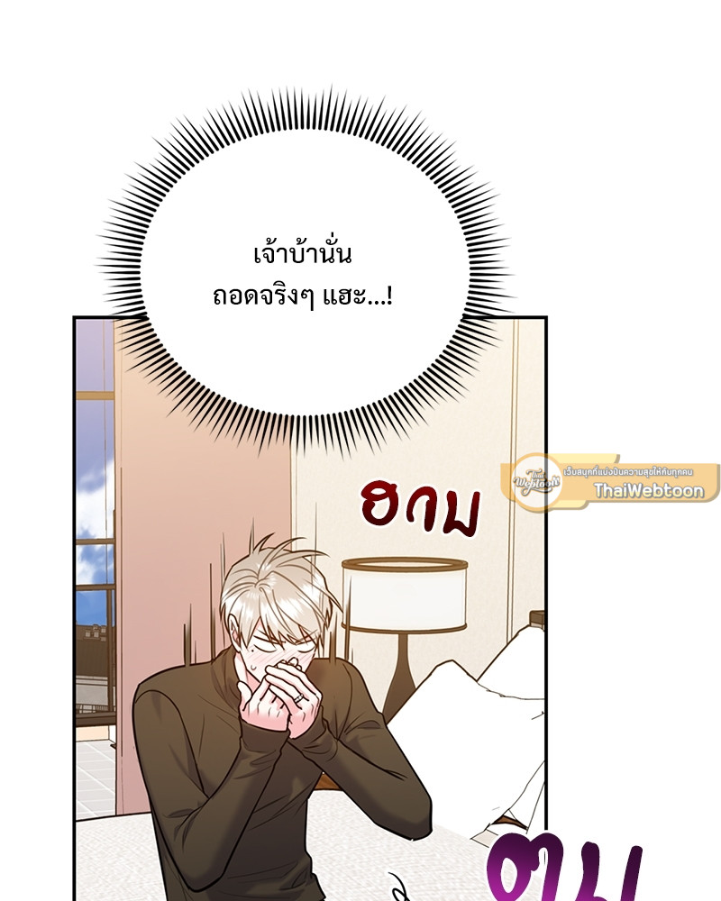 หน้า 107