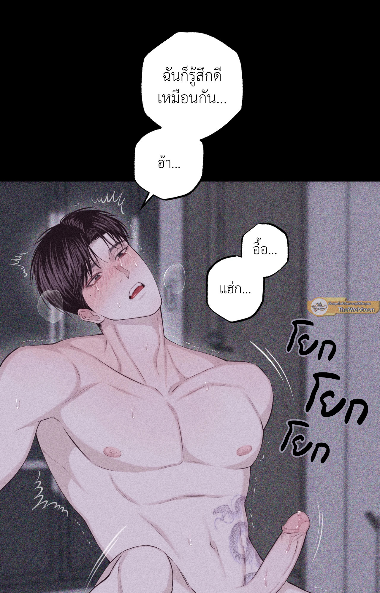 หน้า 33