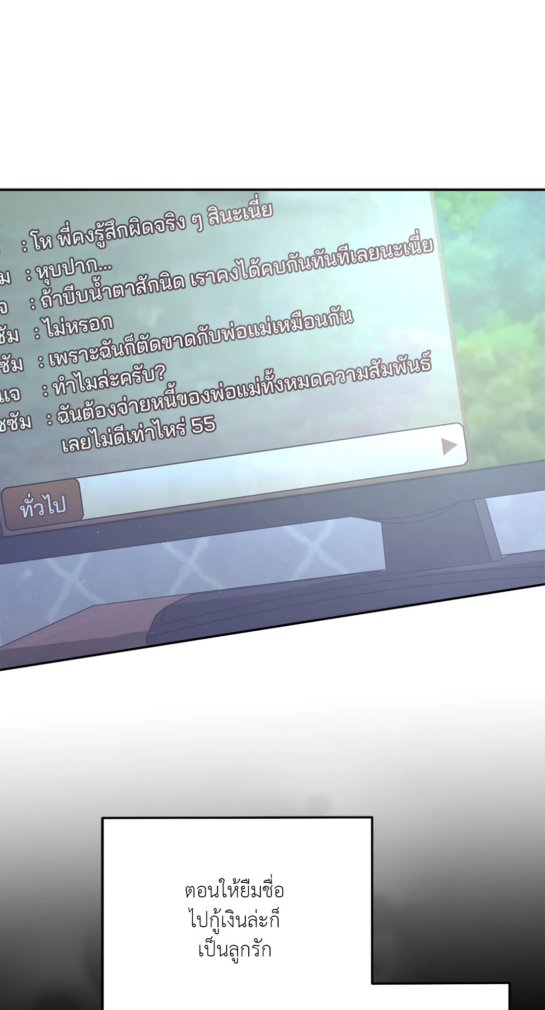 หน้า 63