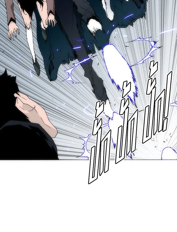 TRACE ตอนที่ 154 - รูปที่ 2