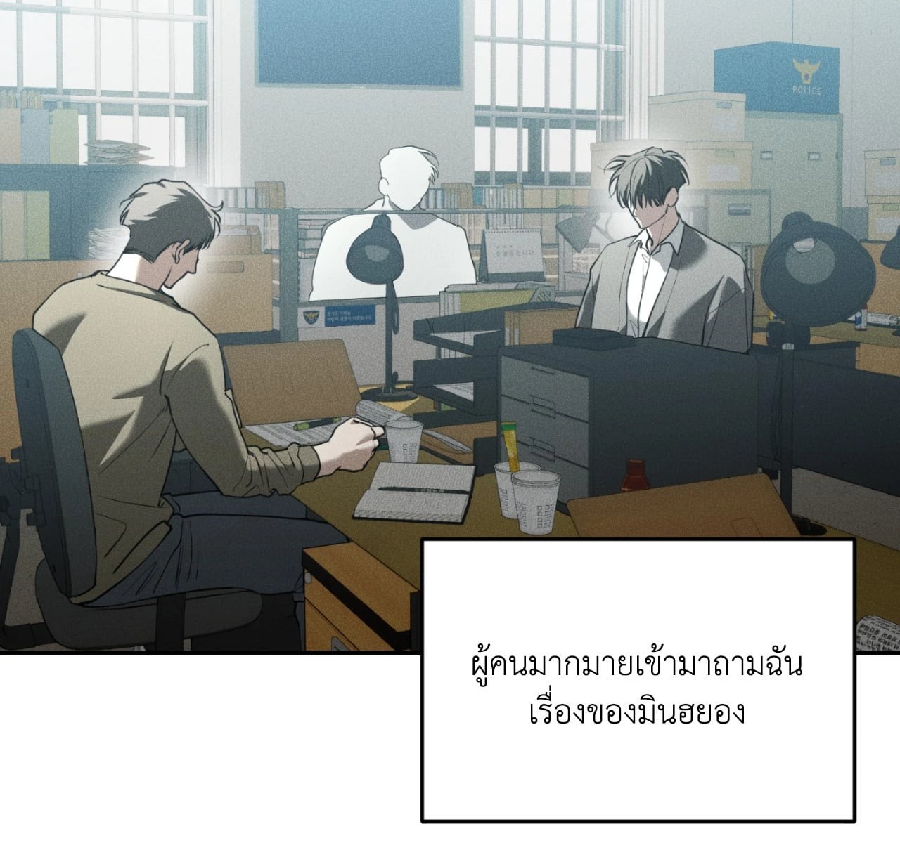 หน้า 55