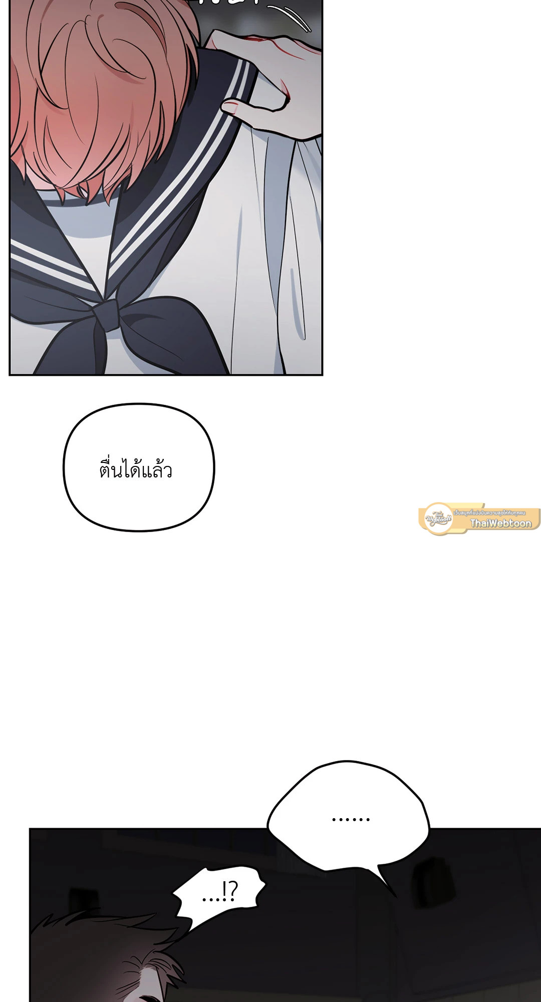 หน้า 91