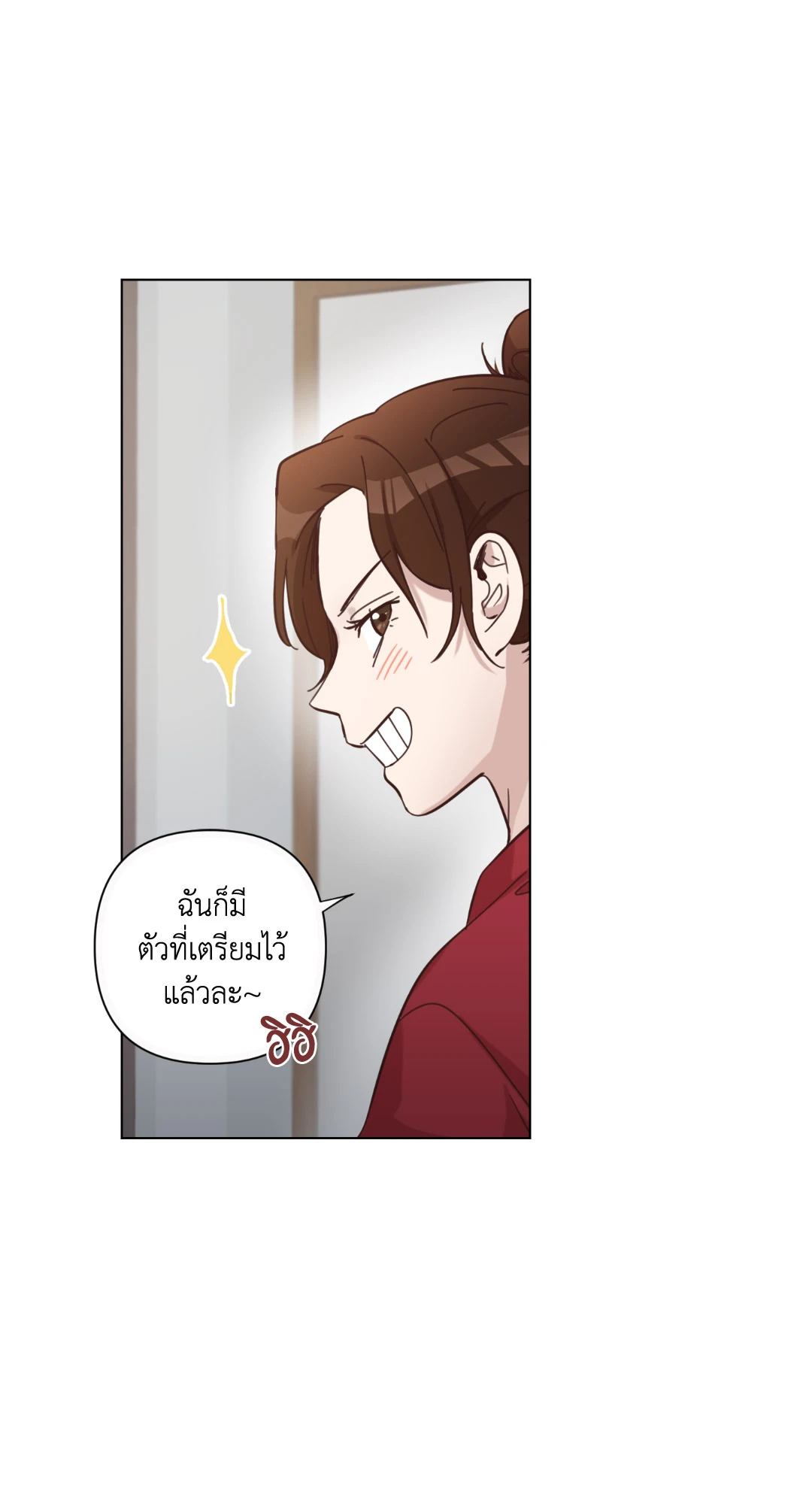 หน้า 42