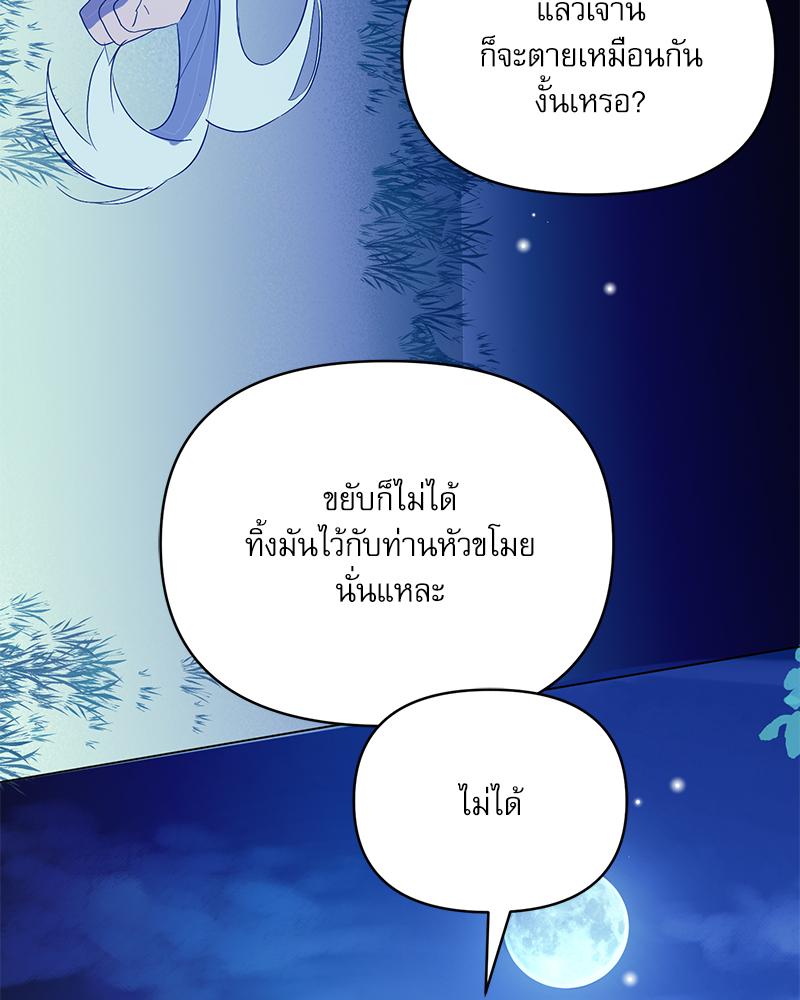 หน้า 111