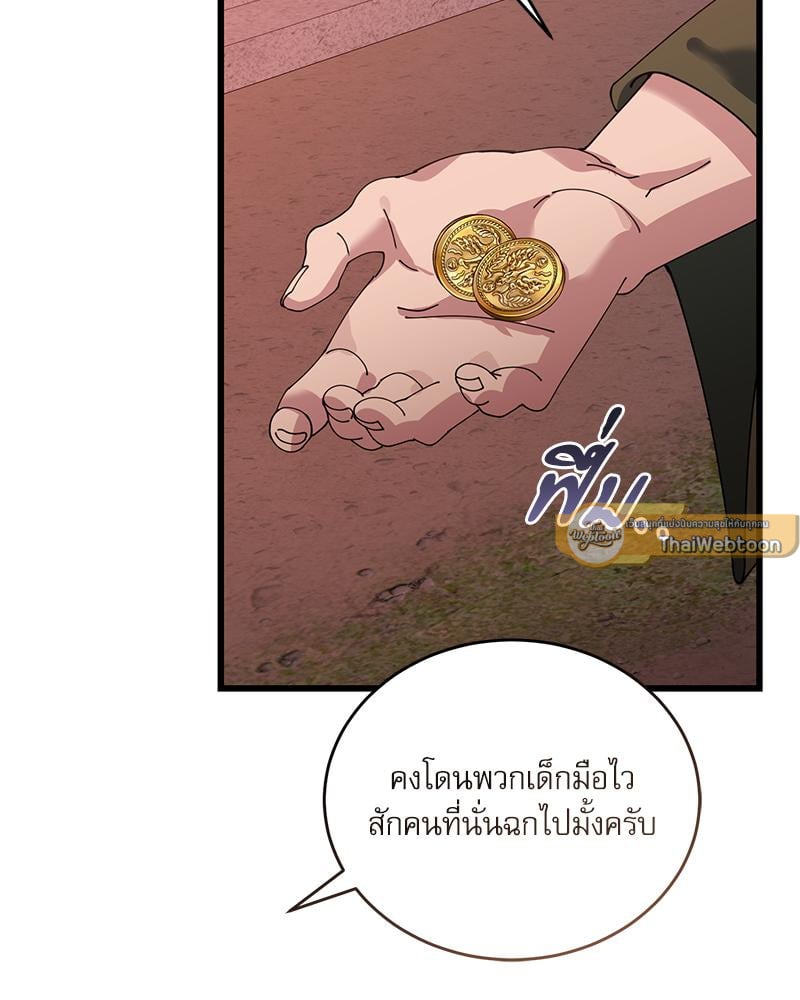 หน้า 107