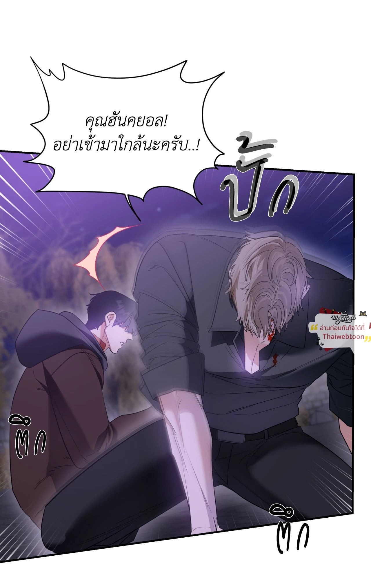 หน้า 80