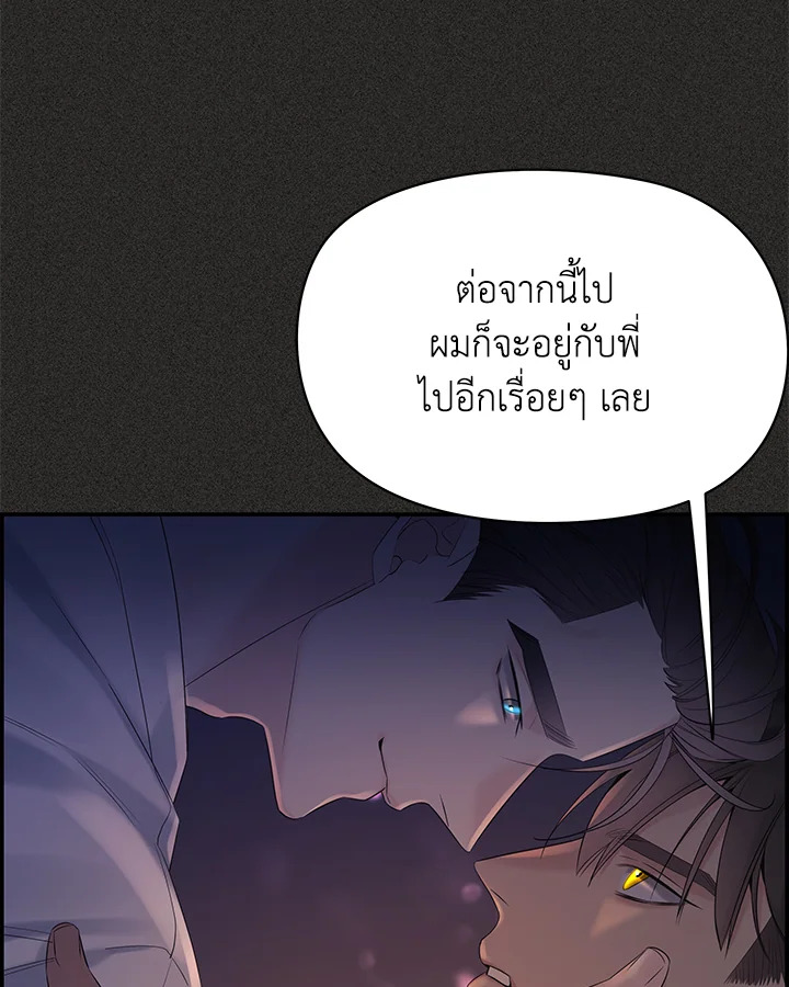 หน้า 97