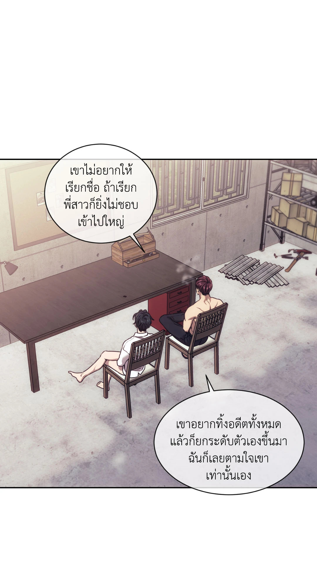 หน้า 39