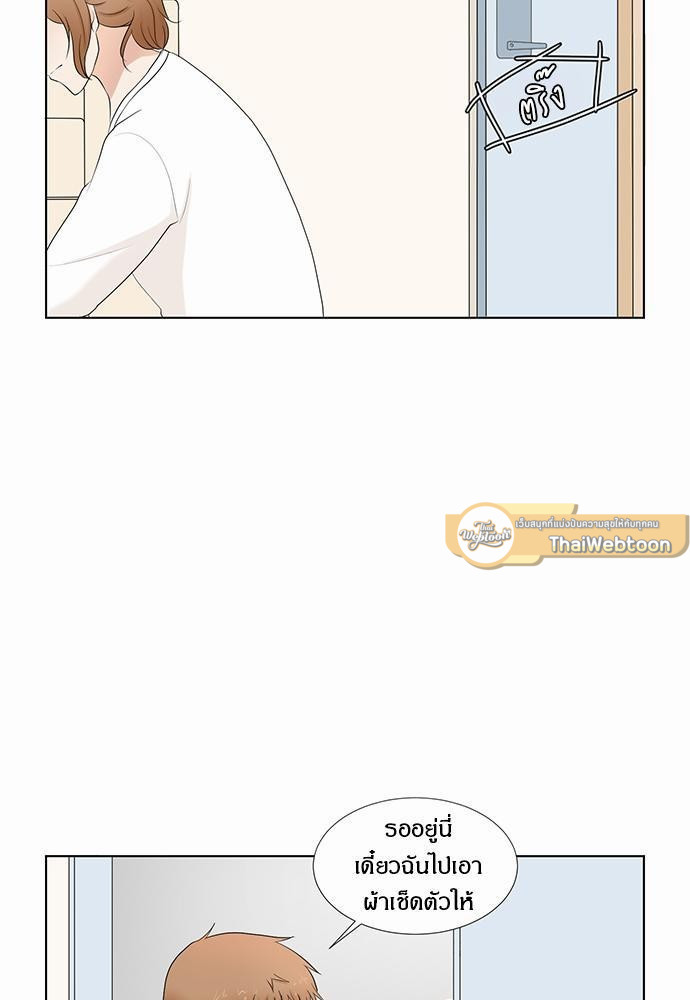 หน้า 75