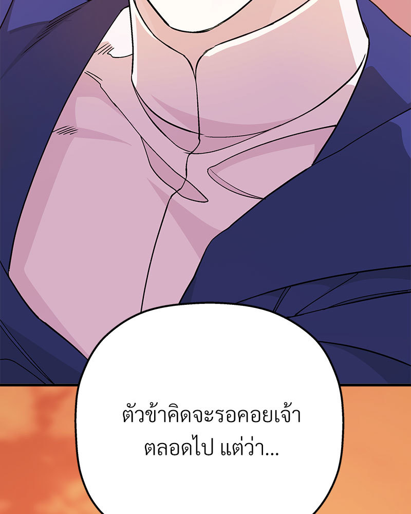 หน้า 185