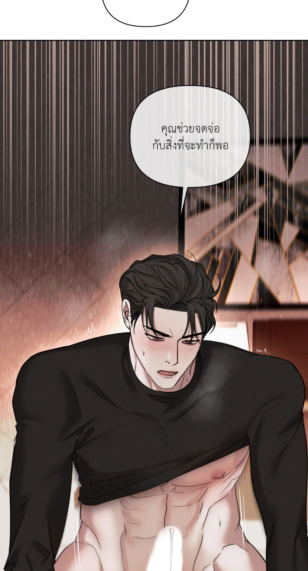 หน้า 49
