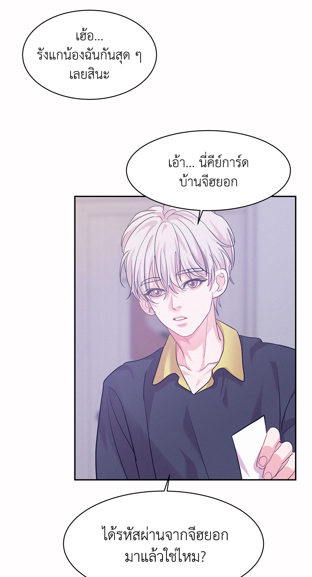 หน้า 78