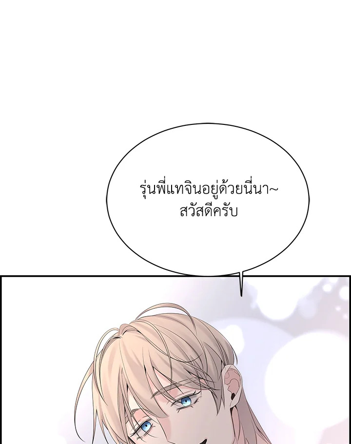 หน้า 118