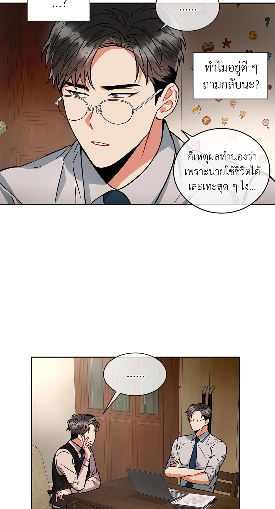 หน้า 36