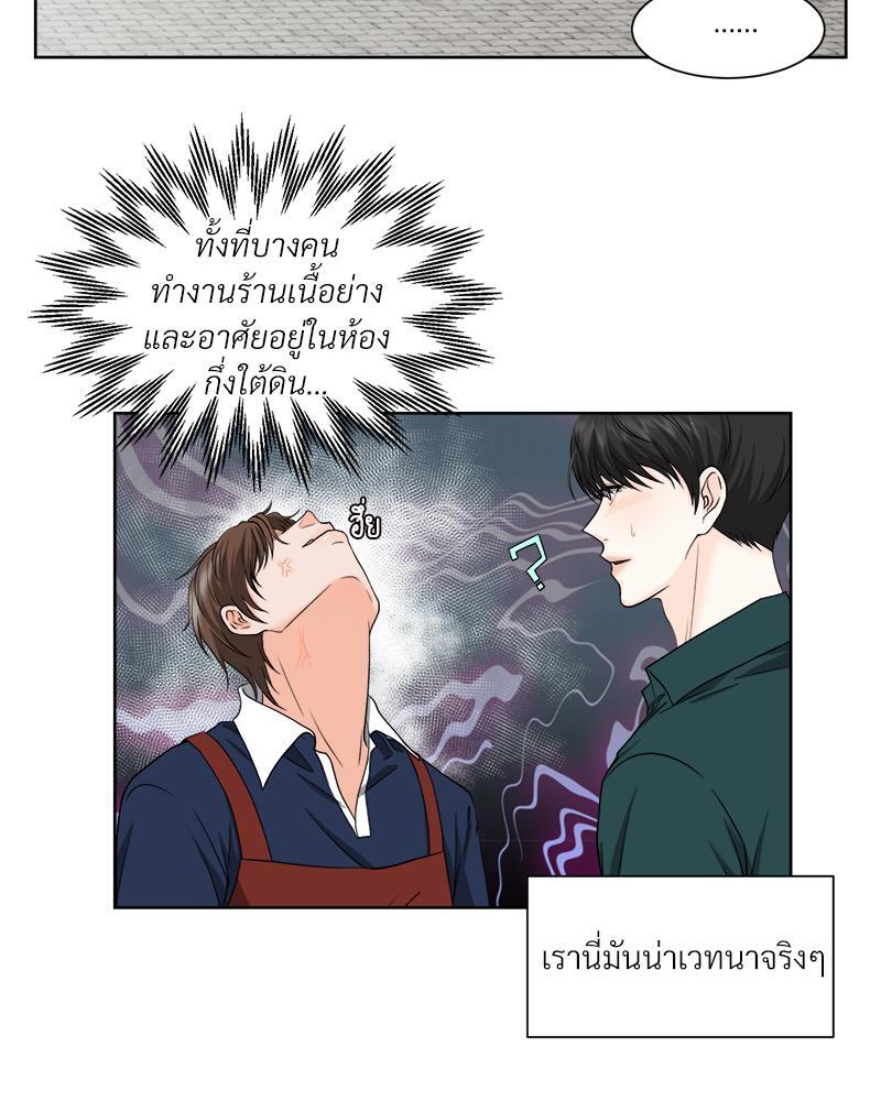หน้า 69