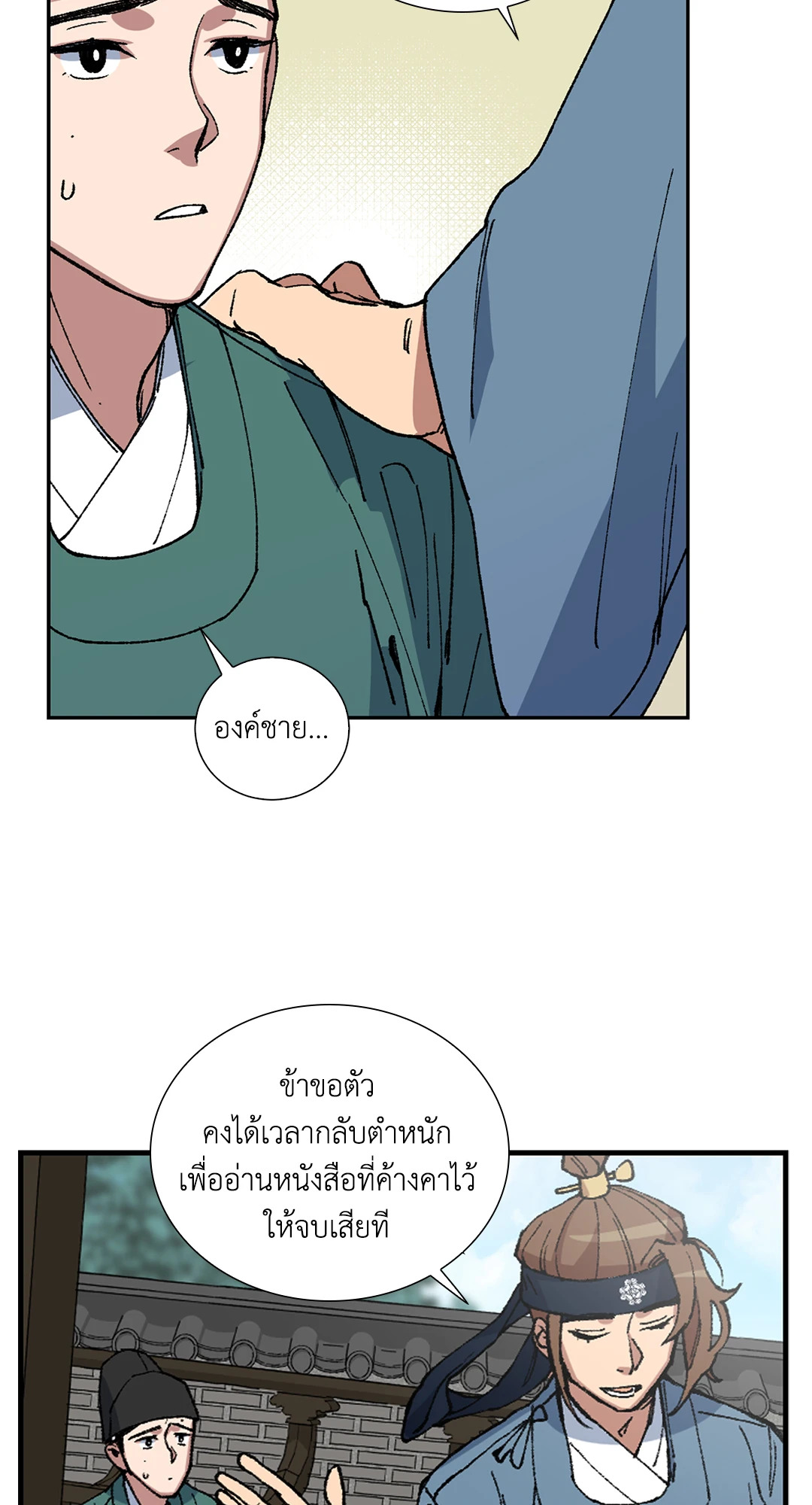 หน้า 31