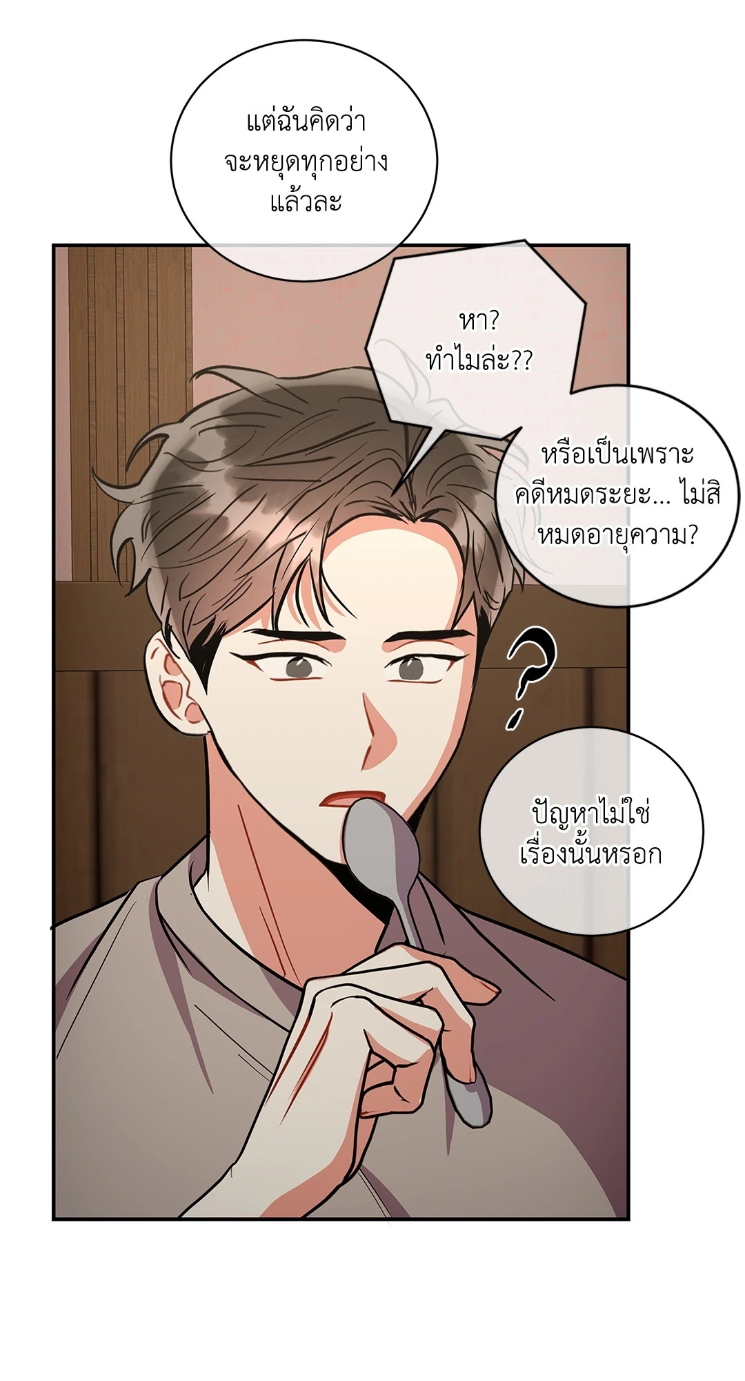 หน้า 64