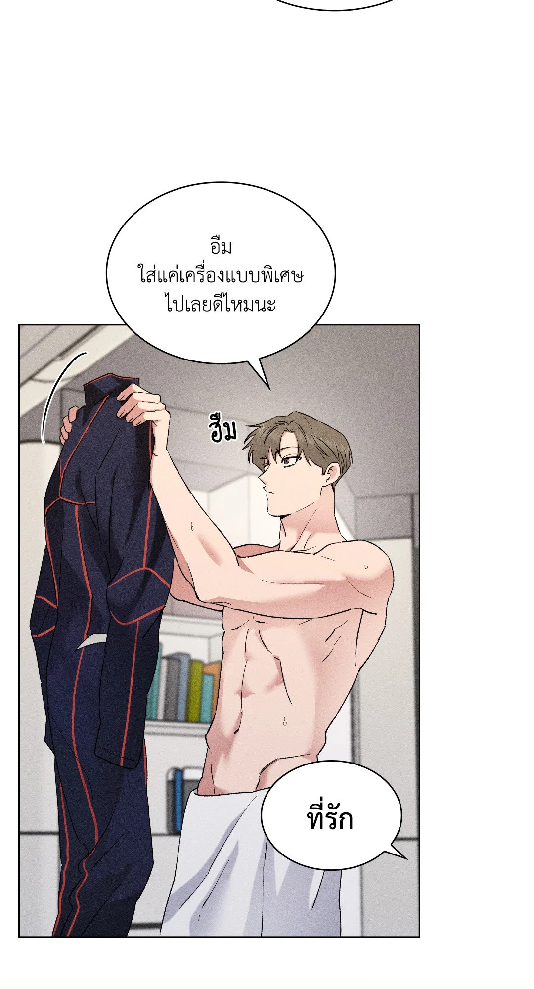 หน้า 41