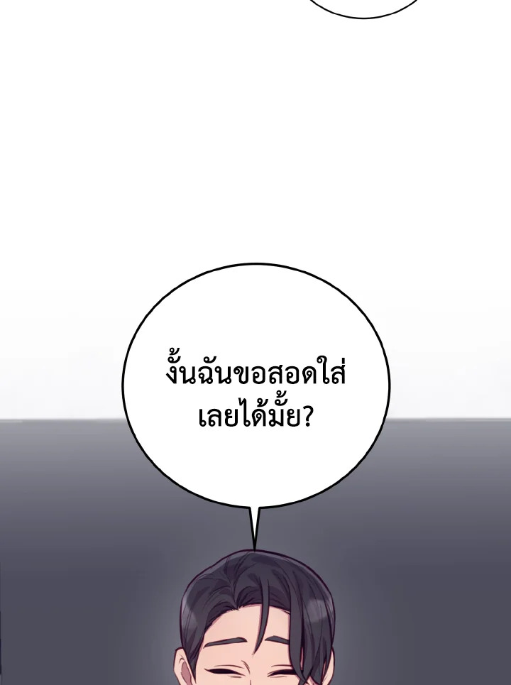 หน้า 91