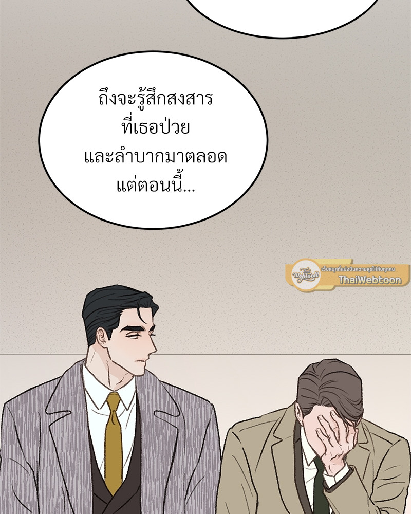 หน้า 118
