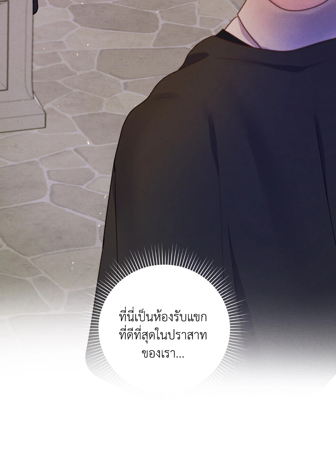 หน้า 73