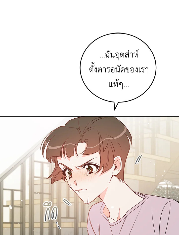หน้า 83