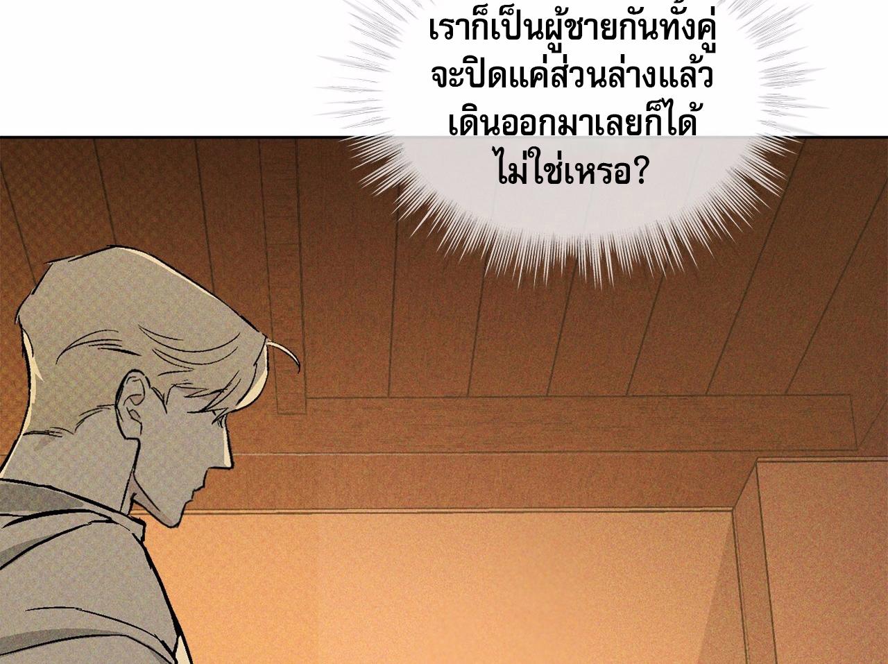 หน้า 138