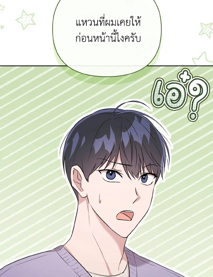 หน้า 106
