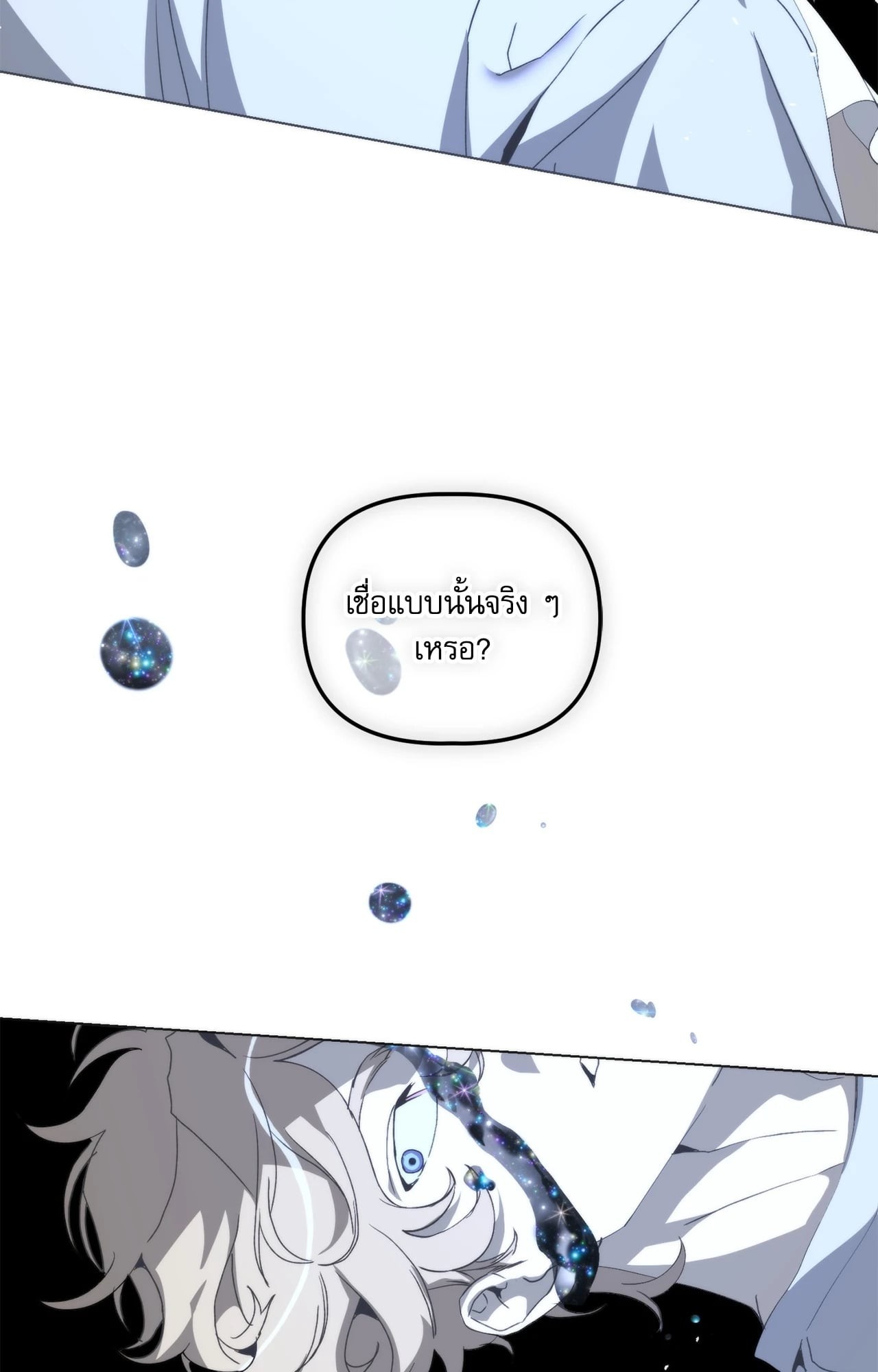 หน้า 123