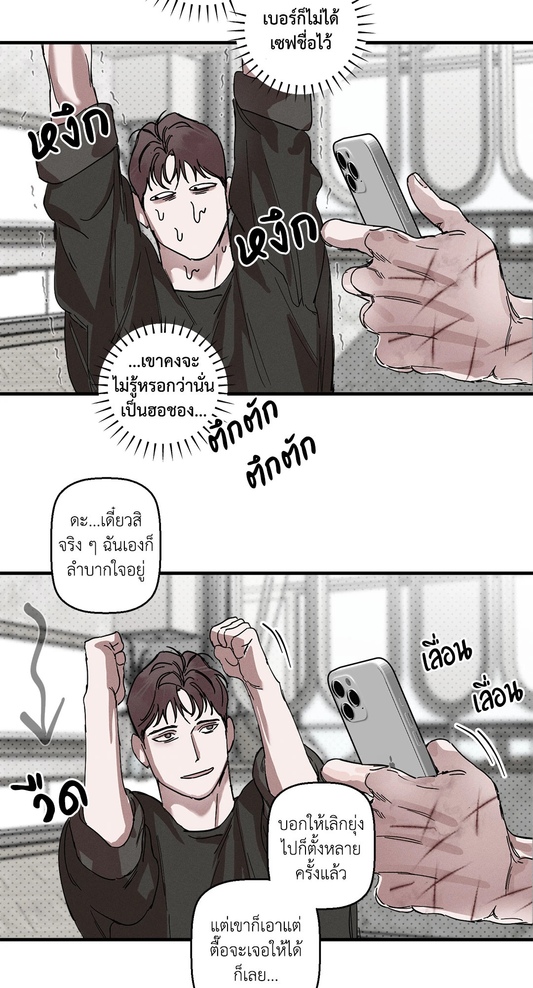 หน้า 31