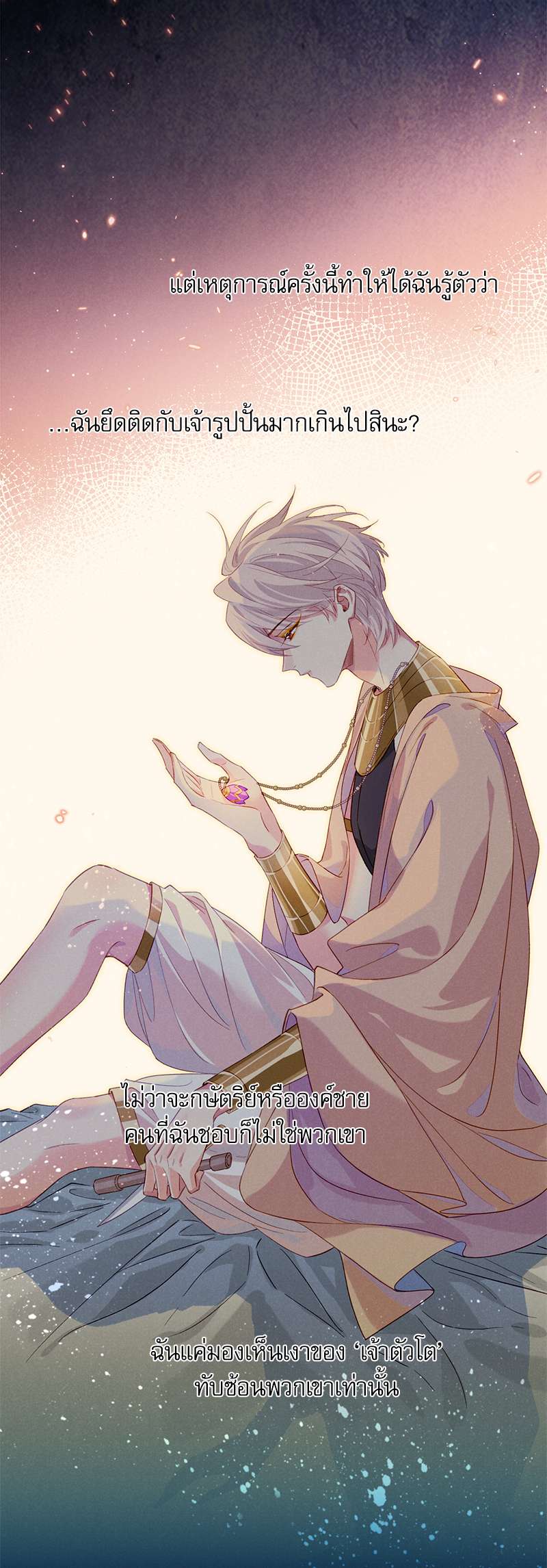 หน้า 48