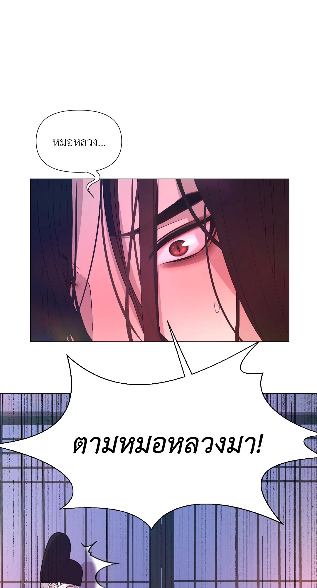 หน้า 77